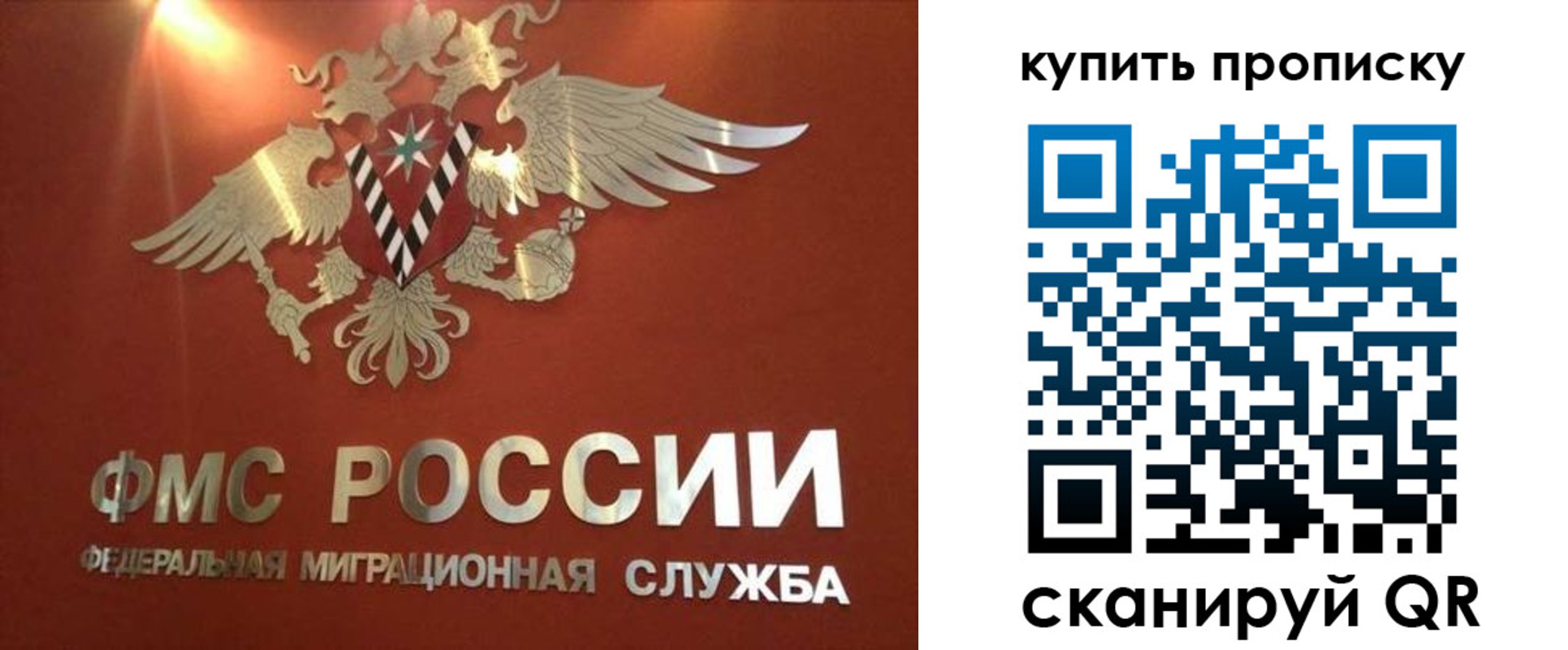 временная регистрация госуслуги в Керчи